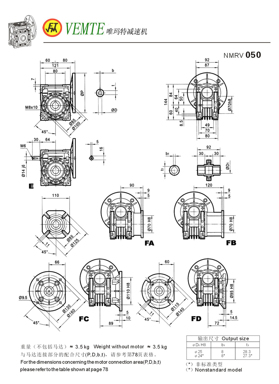 NMRV050