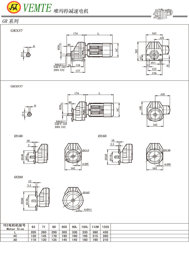 GRX57