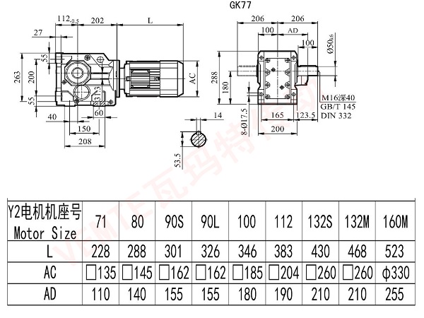 K77減速機圖紙