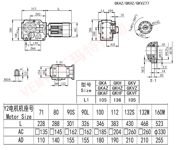 KAZ KHZ KVZ77減速機(jī)尺寸圖