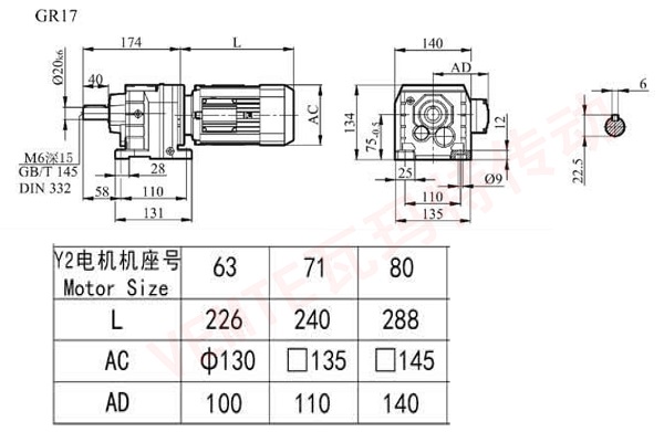 R17減速機尺寸圖