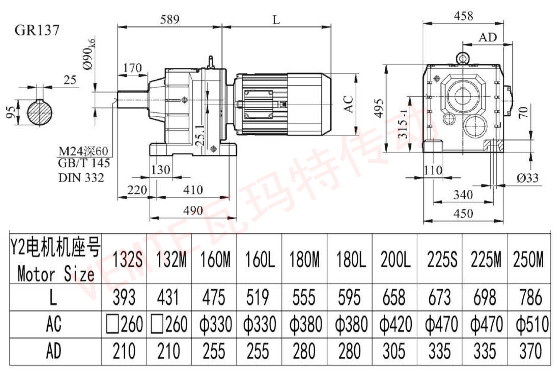 R137減速機圖紙