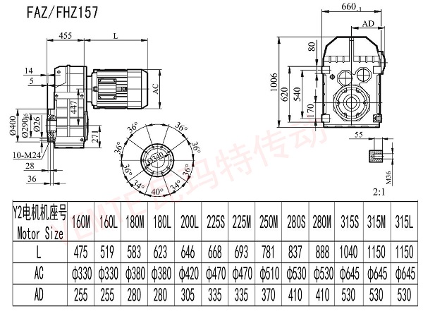 FAZ FHZ157減速機(jī)圖紙